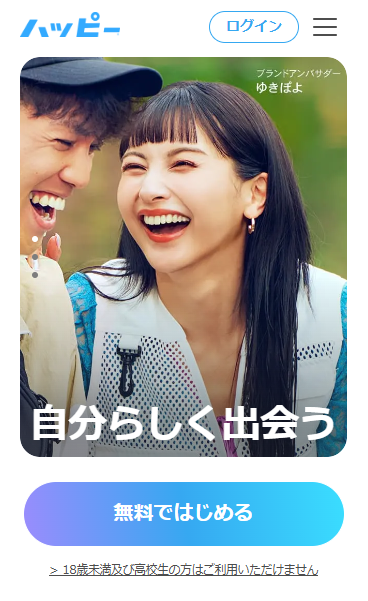 happymail-img